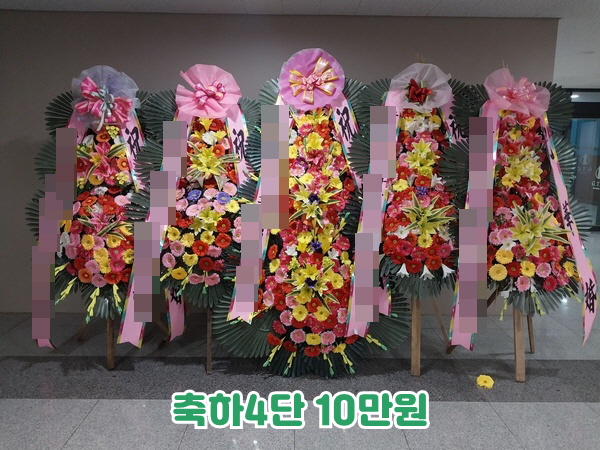 광명역사컨벤션웨딩홀근처꽃집