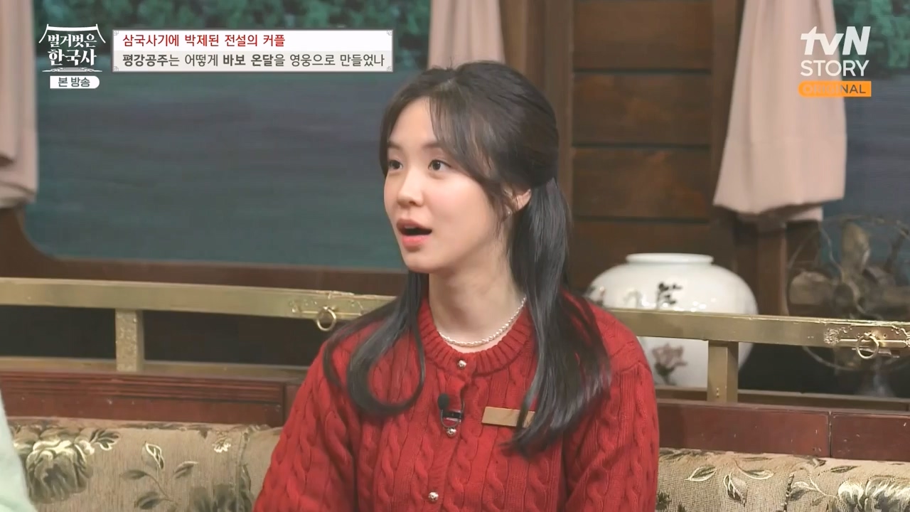 벌거벗은 한국사.E90.240111p-NEXT.mp4_20240713_172027.809.jpg