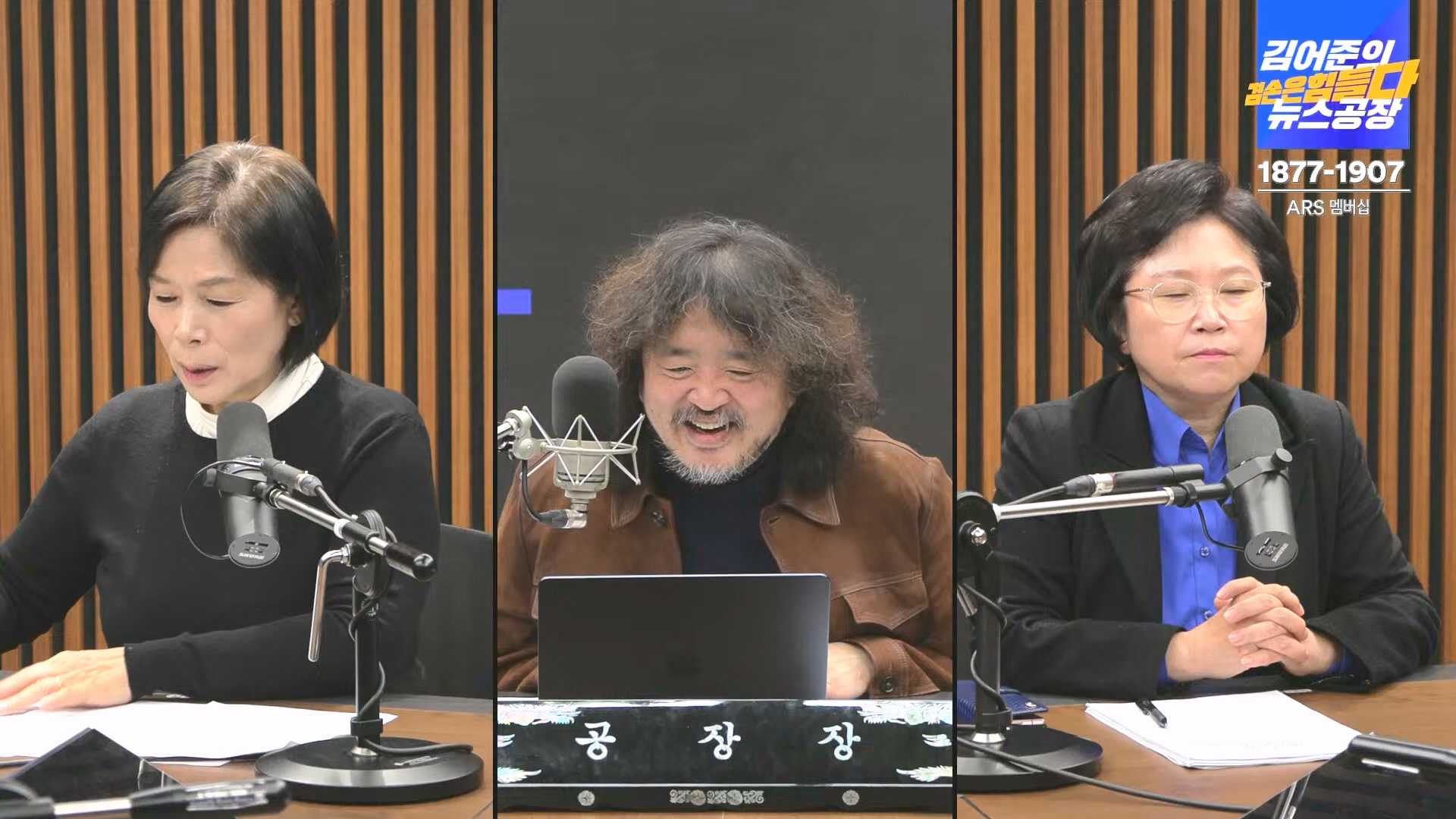 김어준의 겸손은힘들다 뉴스공장 2024년 12월 16일 월요일 [김민석, 정청래, 김병주, 박선원, 한준호, 최민희, 김현, 여론조사].mp4_20241216_180943.793.jpg