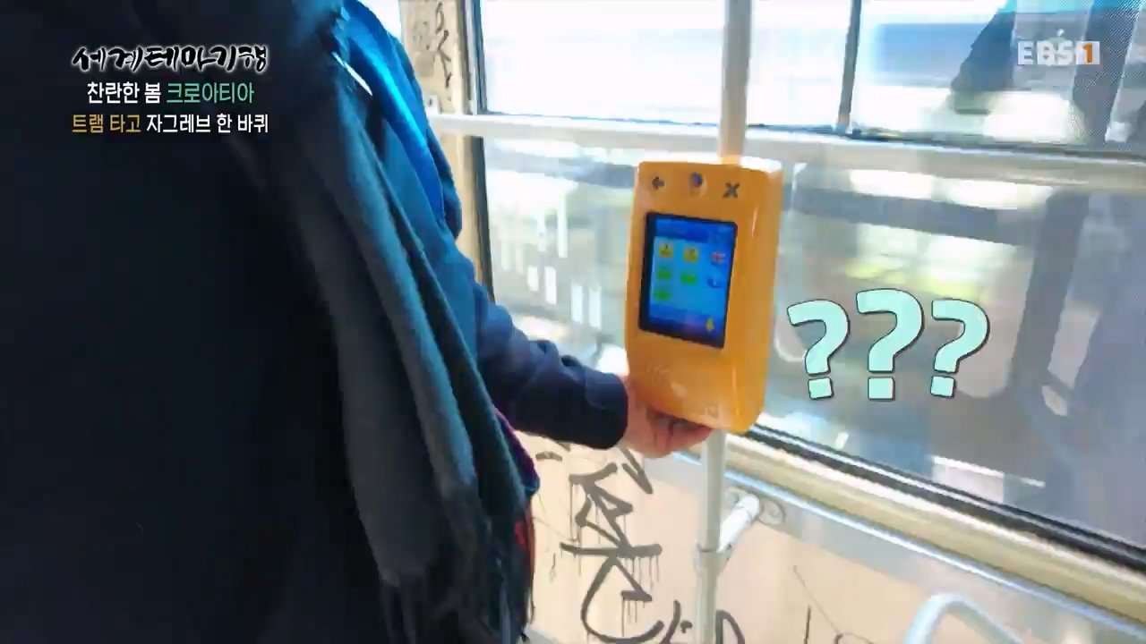 세상의모든기행찬란한 봄 크로아티아-골목골목 도시 산첵.mp4_20230523_205647.279.jpg