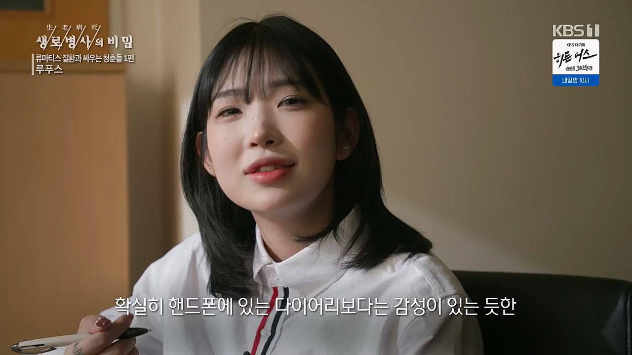 생로병사의 비밀.E860.230316p.H264-F1RST.mp4_20230316_220917.617.jpg