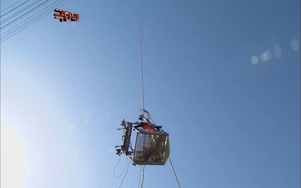 TV - 교육의 중심 EBS송전 전기원(2부).mp4_20220320_161123.518.jpg