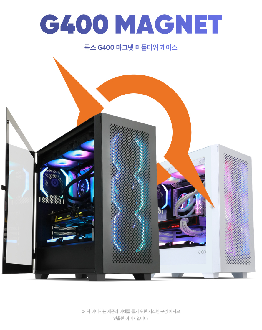 COX G400 자석