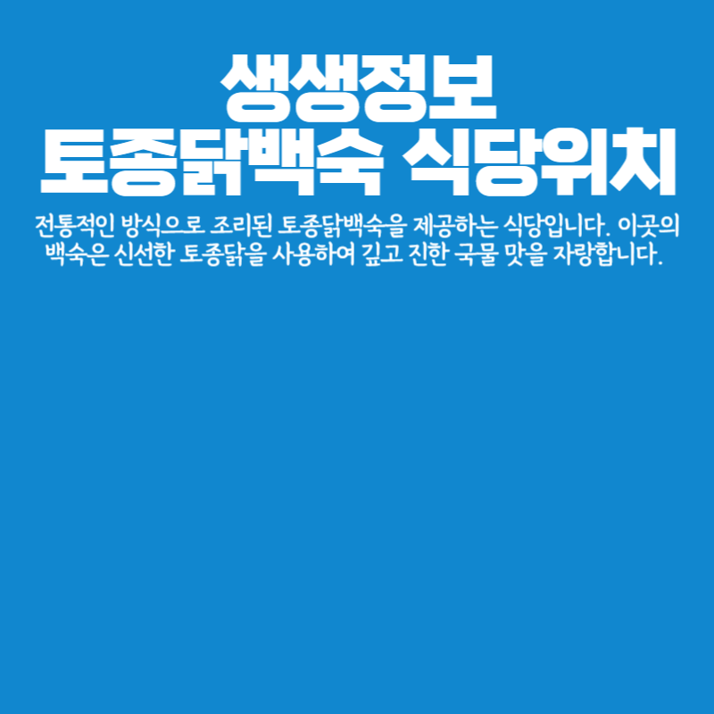 아로스 팝업