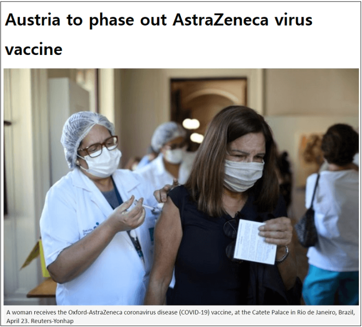  백신 접종 이상반응 신고 급증...사망신고도 17명↑ ㅣ 오스트리아도 아스트라 접종 중단 Austria to phase out AstraZeneca virus vaccine