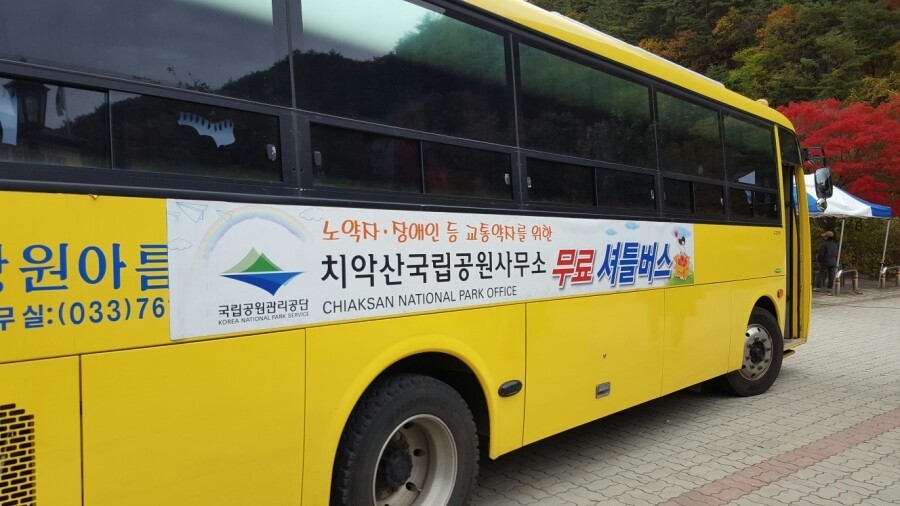 셔틀버스 사진