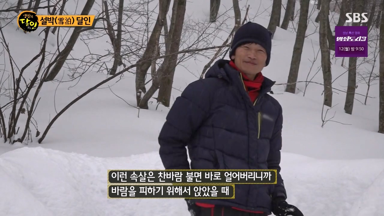 생활의 달인.E922.240206p-NEXT.mp4_20240206_200600.128.jpg