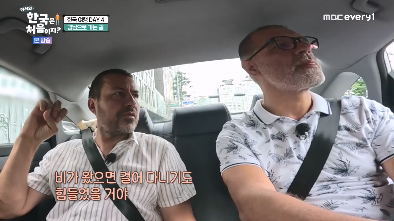 어서와 한국은 처음이지 시즌2.E283.231006p-NEXT.mp4_20231006_203336.912.jpg