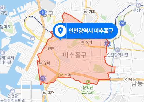  인천 미추홀구 빌라 방화미수 사건 (2020년 11월 18일)