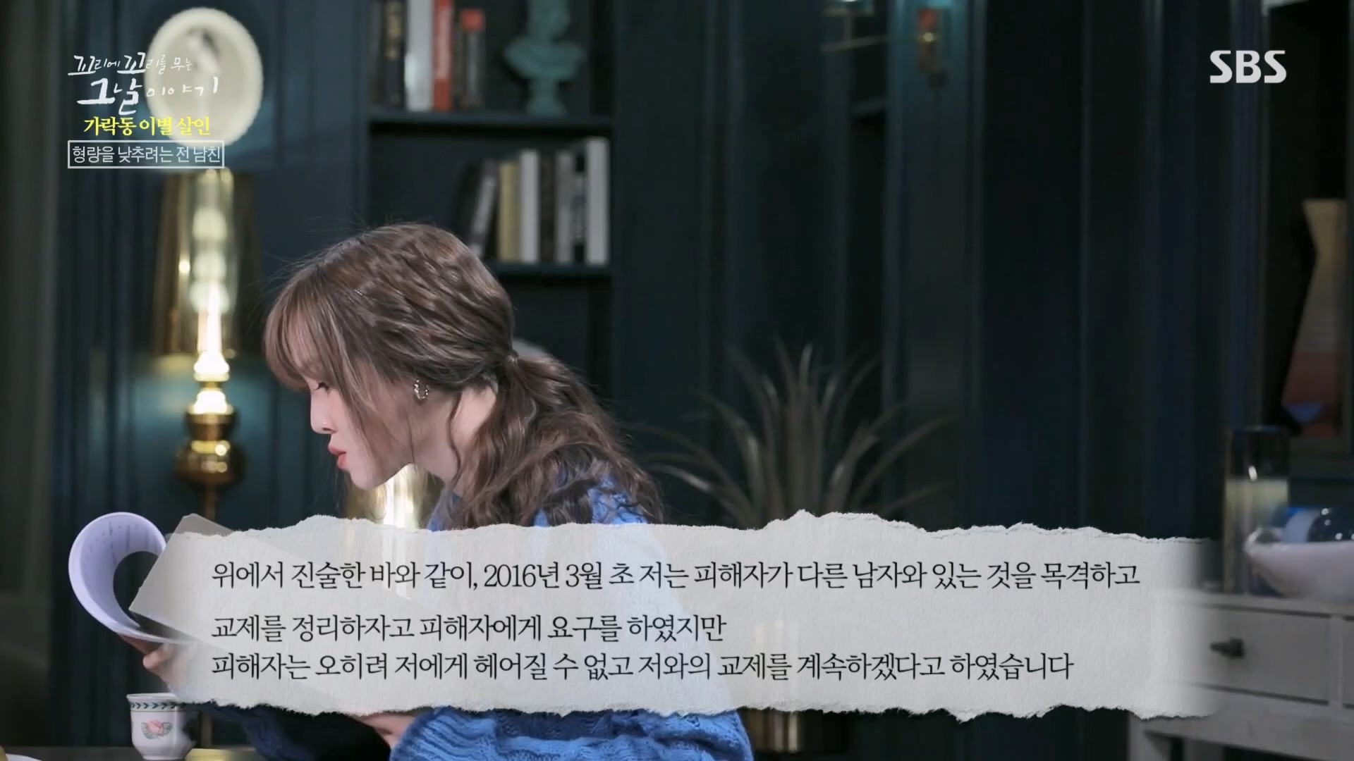 꼬리에꼬리를무는그날이야기.E74.230413p.H264-F1RST.mp4_20230415_144357.582.jpg