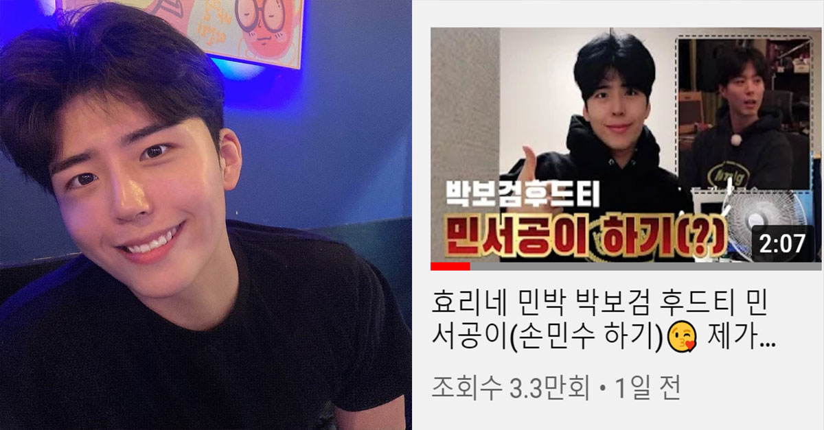  어제 민서공이가 인스타에 올린 의미심장한 글들