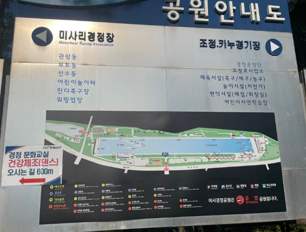낙원공원매점 이미지