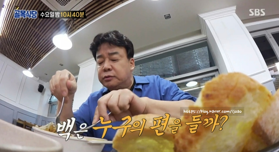 제육덮밥 백종원의 골목식당 고대 정문 앞 16