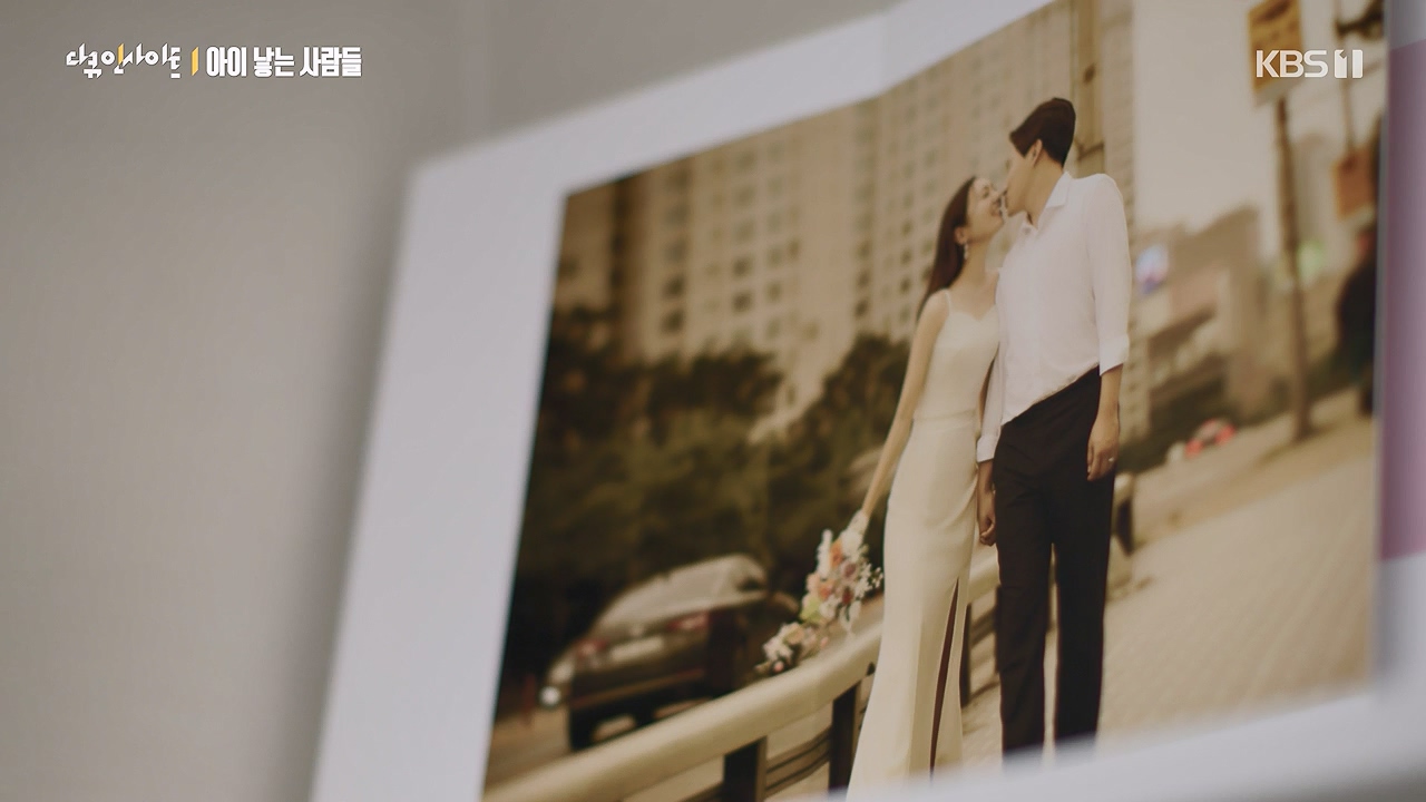 다큐 인사이트.E192.240614p-NEXT.mp4_20240615_013536.766.jpg