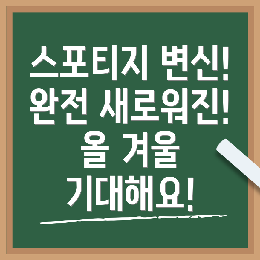 기아 스포티지