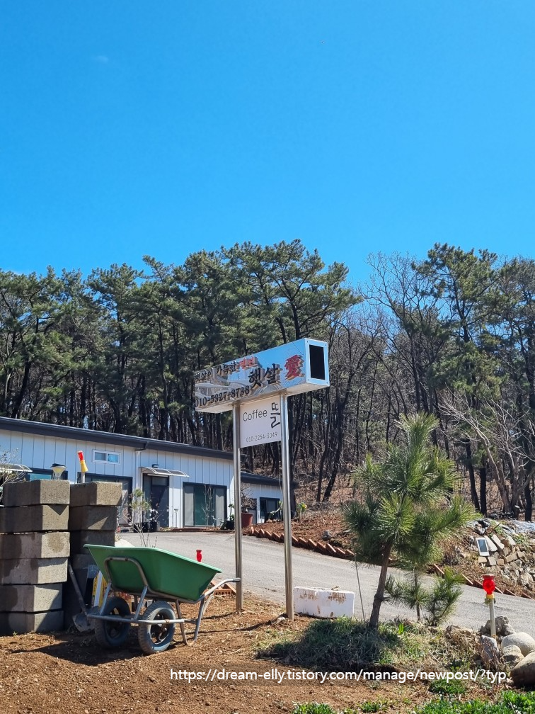 카페뜰 이미지