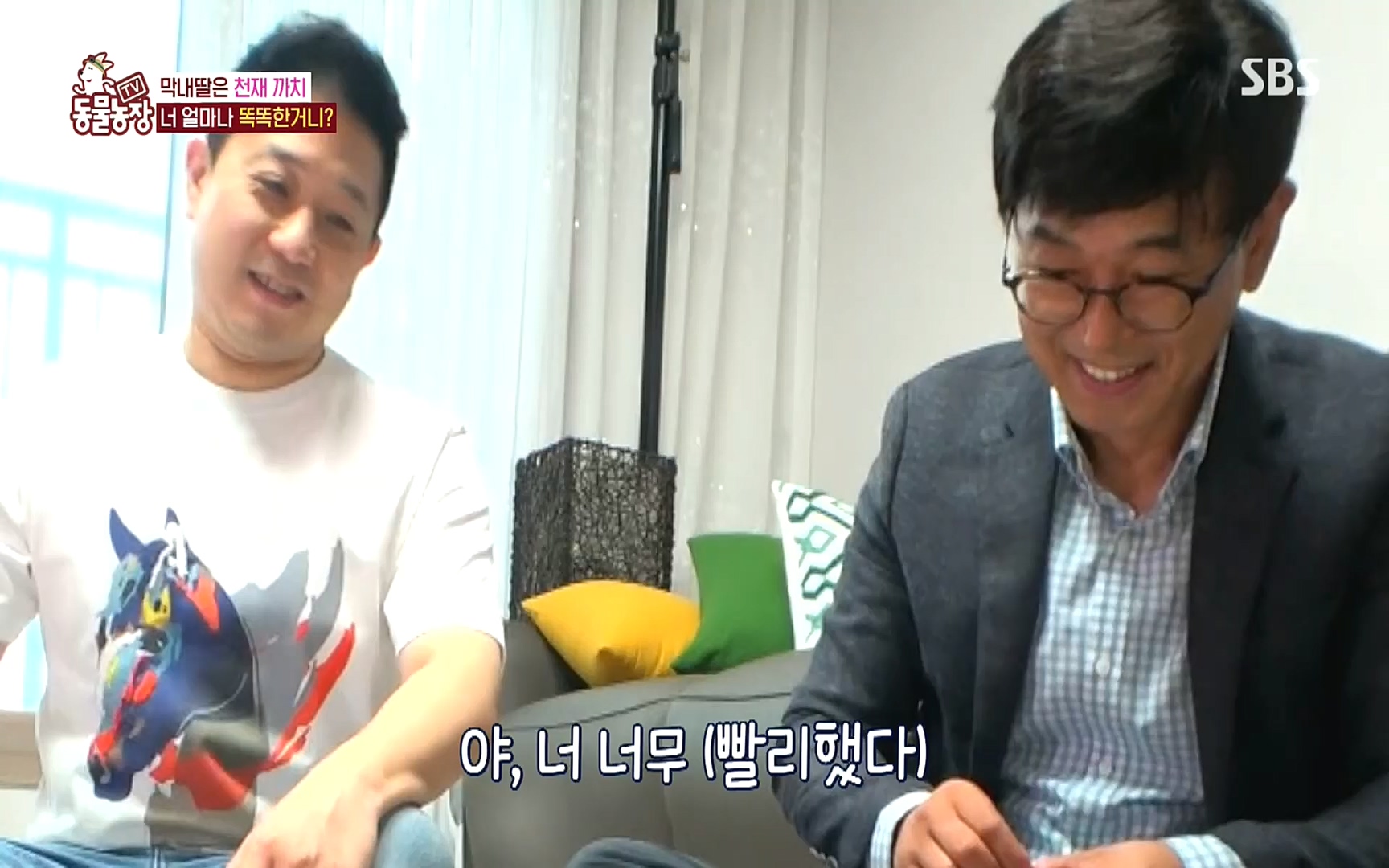 TV 동물농장.E1089.221002p.H264-F1RST.mp4_20221002_181927.711.jpg