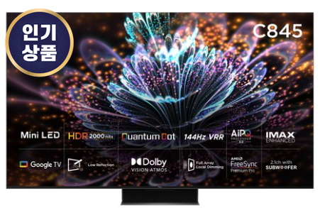  85C845 TCL 4K Mini LED 안드로이드11 TV 추천 구매정보 알아보기