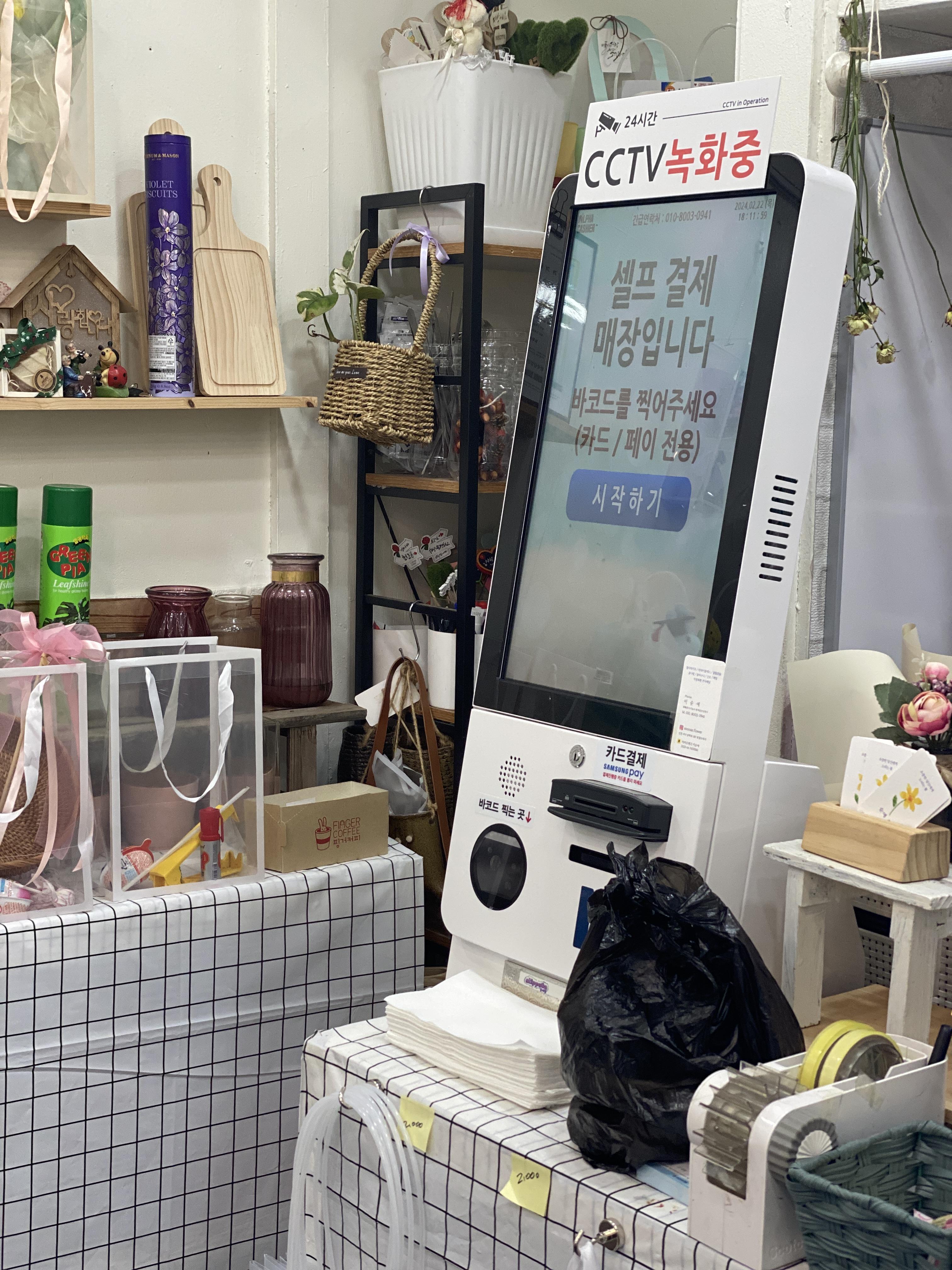 순애꽃방 이미지