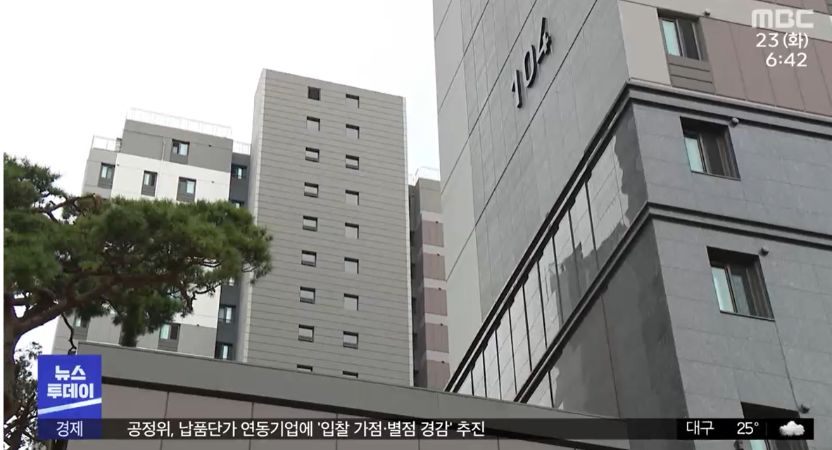  30억 방배 그랑자이 신축아파트 악취로 고통 부실시공 하자 불만 폭주