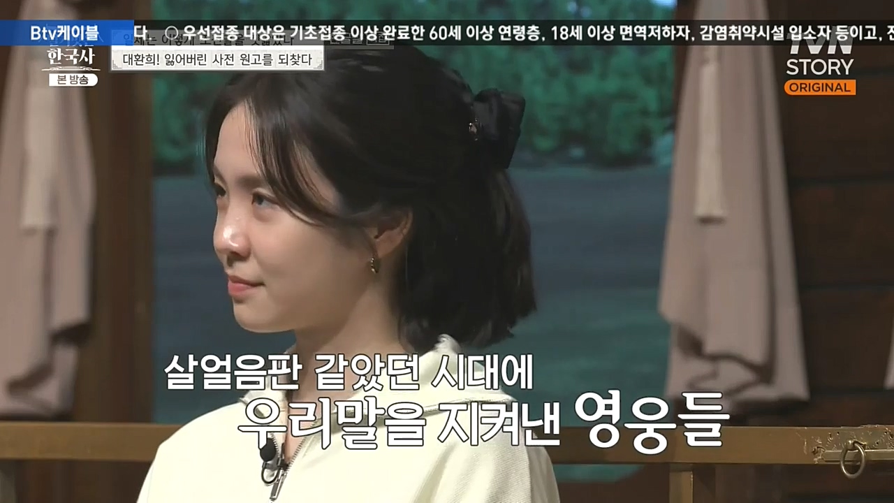 벌거벗은 한국사.E24.221006p-NEXT.mp4_20221030_183355.740.jpg