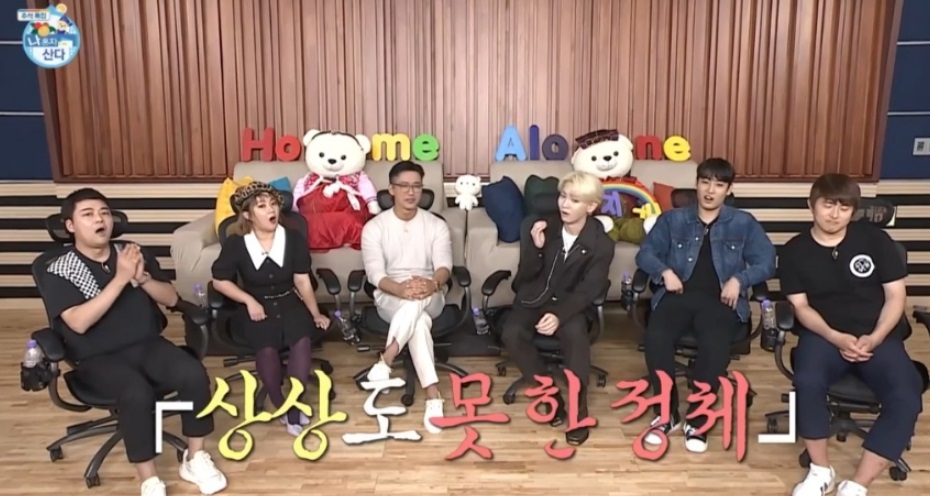 나혼자산다-543회-재방송