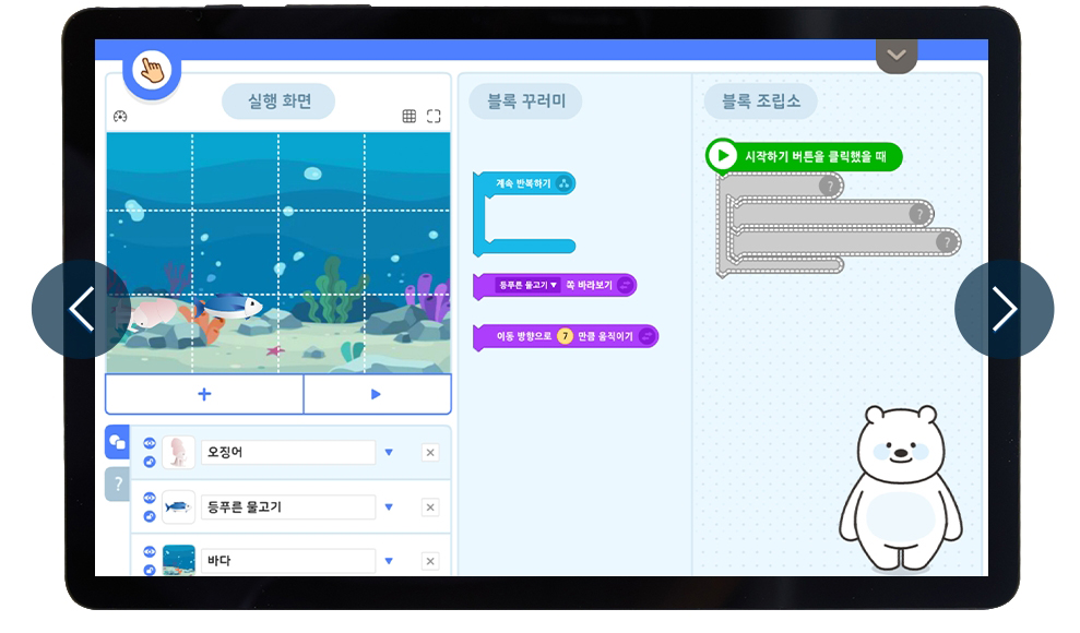 밀크티 아이스크림홈런 비교 체험 후기