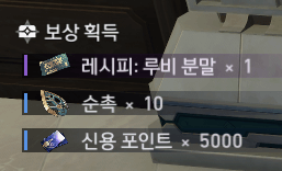보상
