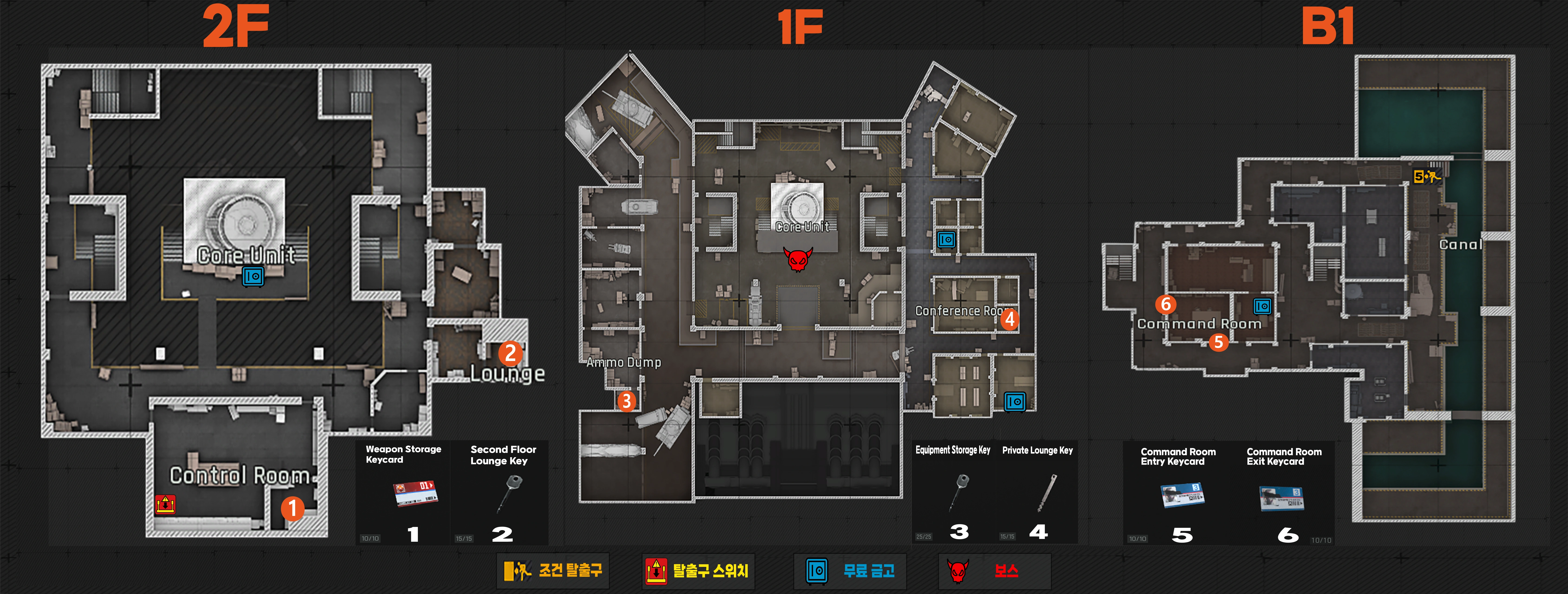 Armory Inner Map