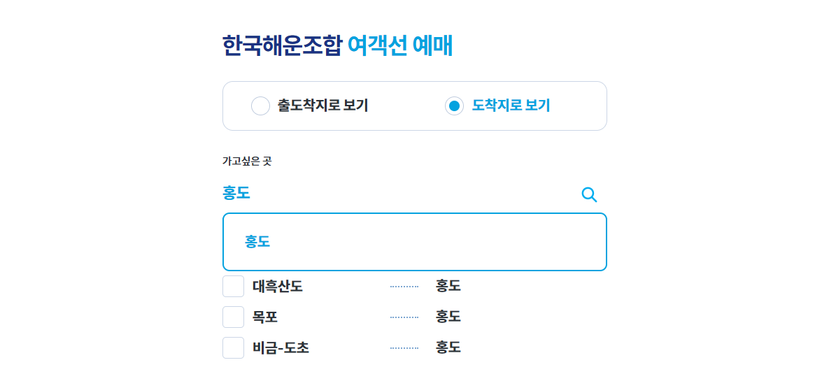 여행의시작 이미지