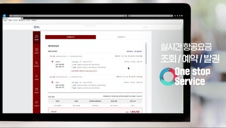 레드캡투어 BTMS
