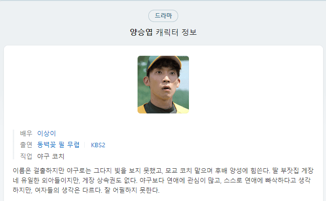 놀면뭐하니?