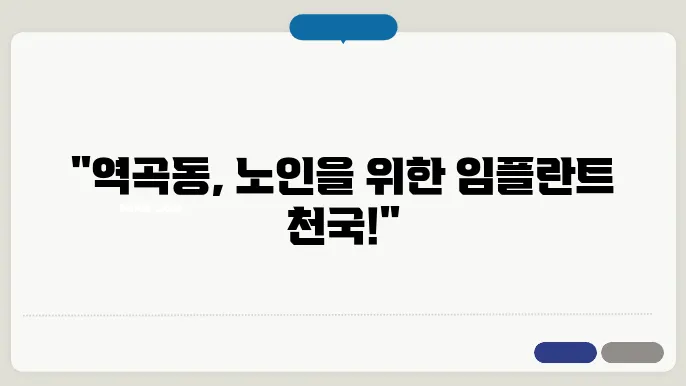 키러 엔띷빴 딻낂임