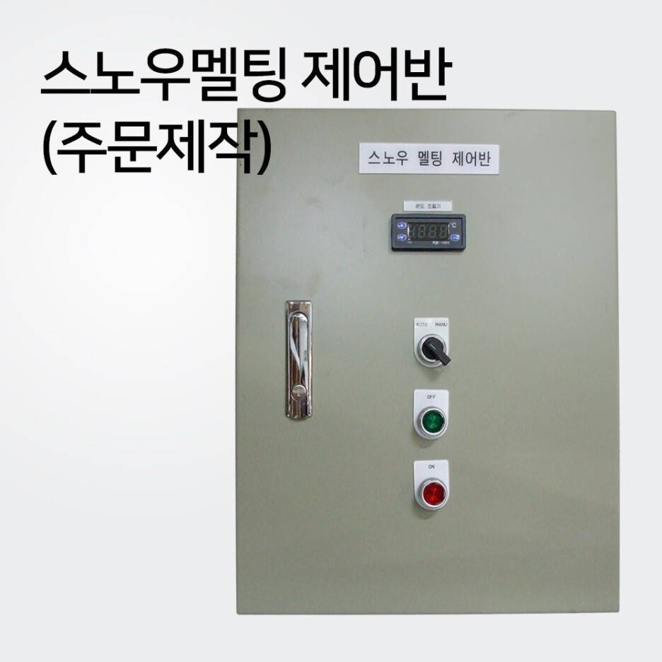 멜팅컴퍼니 이미지