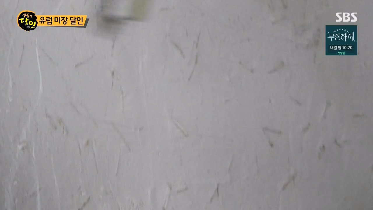 생활의 달인.E902.230822p-NEXT.mp4_20230822_202209.918.jpg