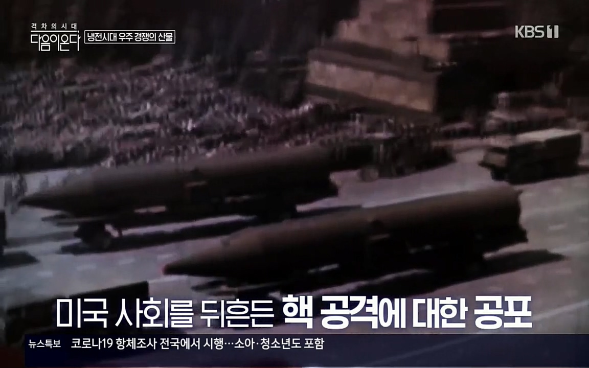 다음이 온다 시즌2.E03.220332p.H264-F1RST.mp4_20220411_181723.021.jpg