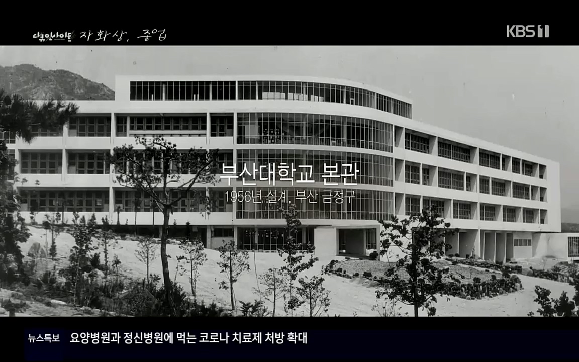 다큐 인사이트.E110.220408p.H264-F1RST.mp4_20220505_182528.962.jpg