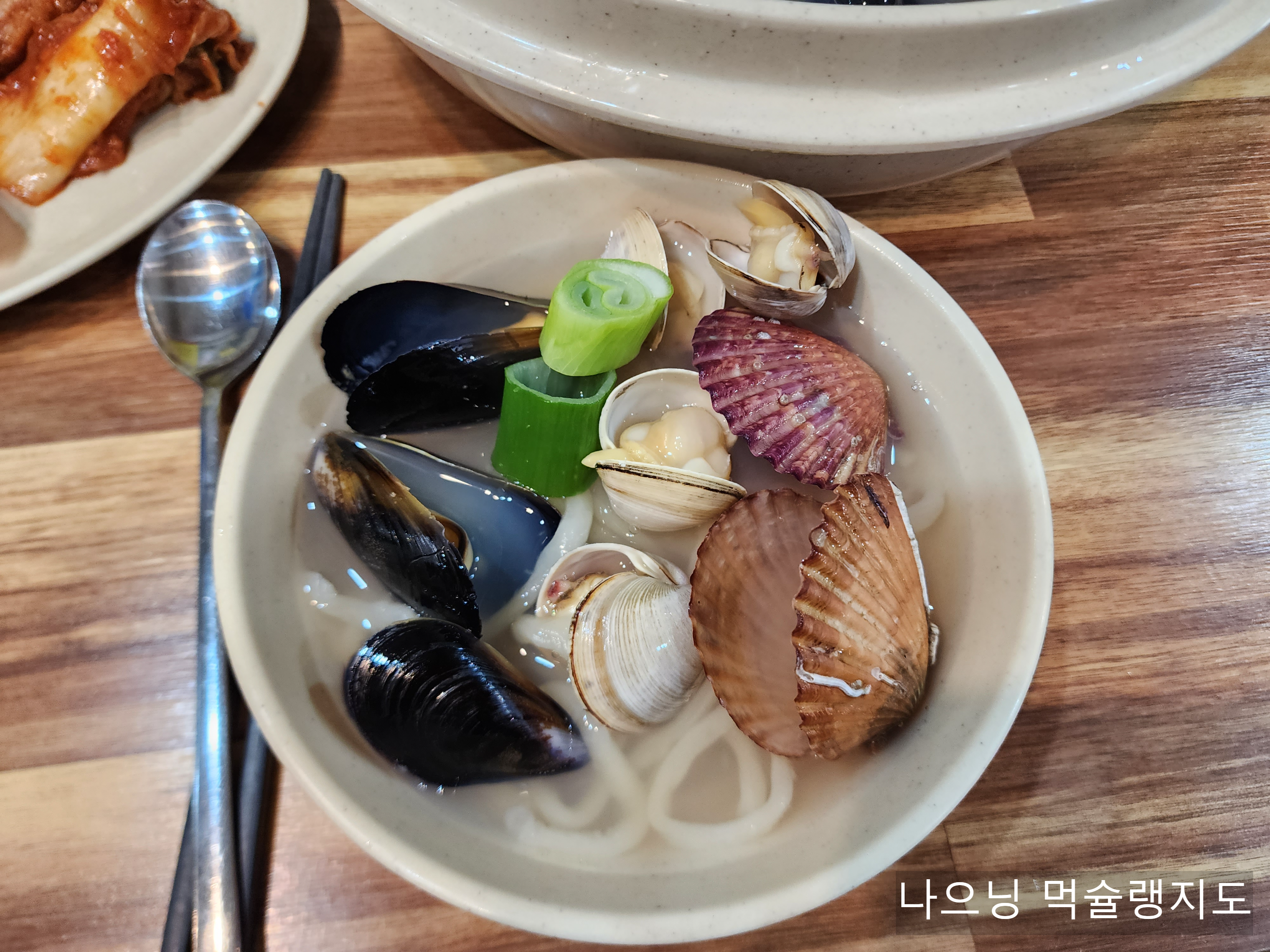 31CM해물칼국수 이미지