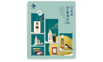 설날 선물세트 추천 전시_5