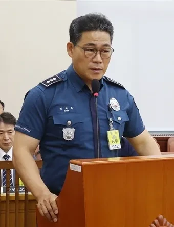 백해룡 경정 프로필