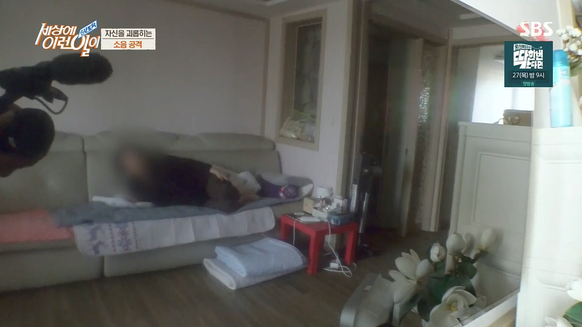 순간포착 세상에 이런일이.E1203.221025p.H264-F1RST.mp4_20221026_193100.674.jpg