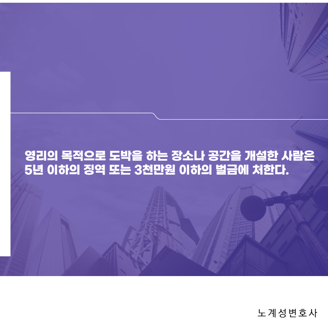 FX마진거래 도박개장죄로 처벌받을 수 있습니다. : 네이버 블로그