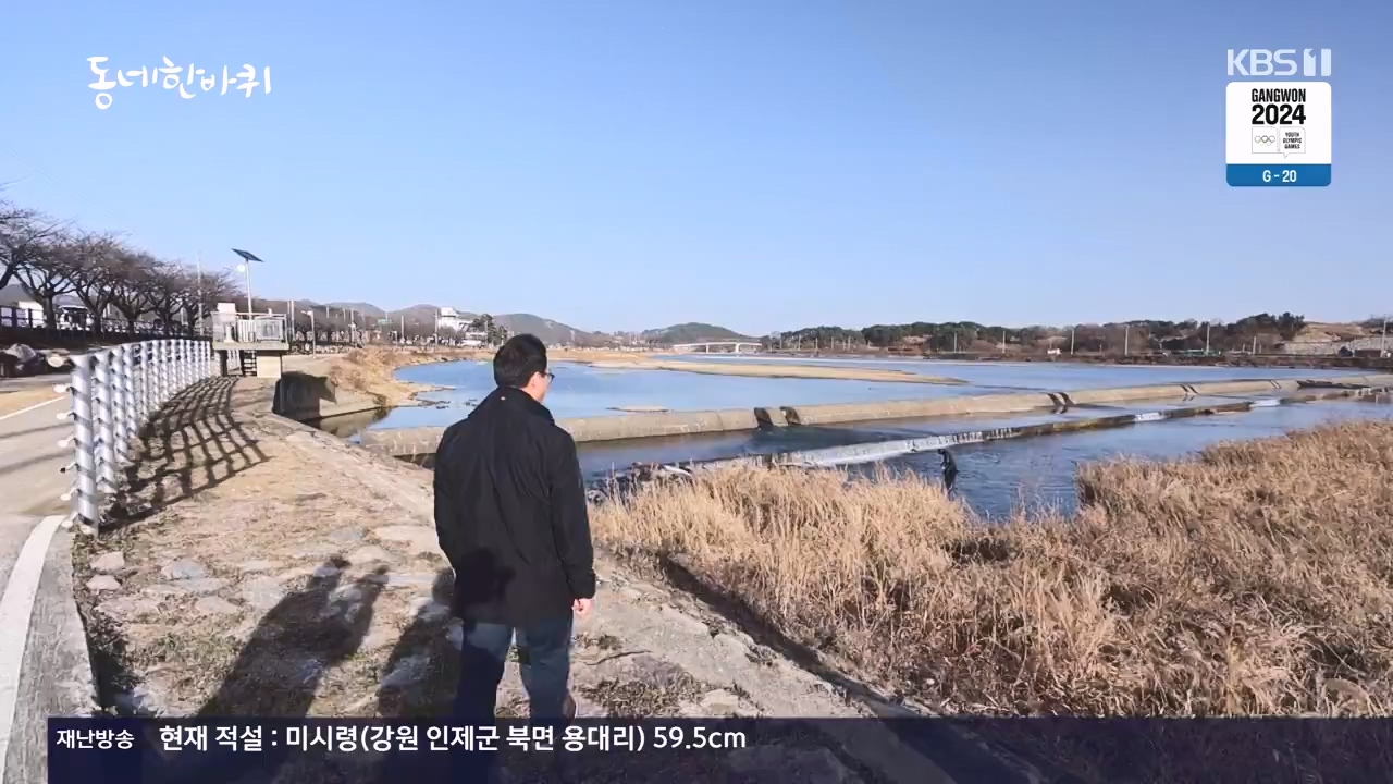 동네 한 바퀴.E254.231231p-NEXT.mp4_20231231_161137.951.jpg