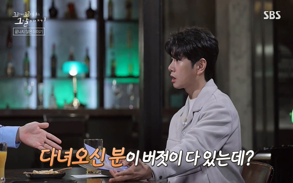 꼬리에 꼬리를 무는 그날 이야기.E25.220422p-NEXT.mp4_20220423_180934.447.jpg