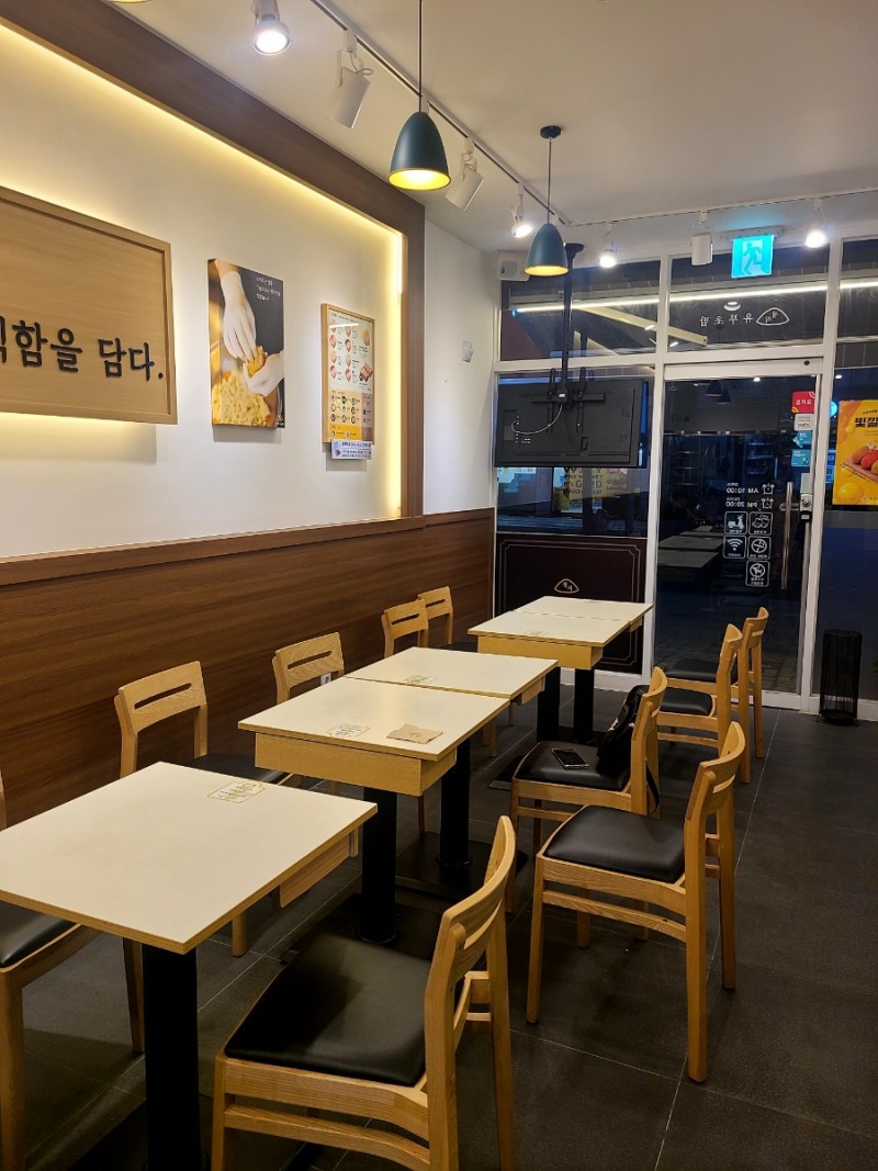 정직유부포항 이미지