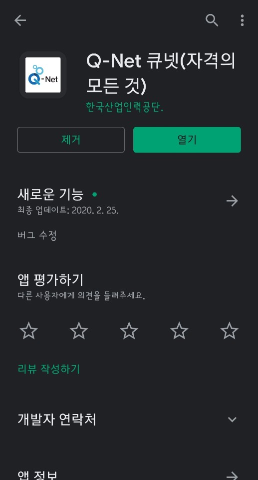 전기기사 50대 비전공자