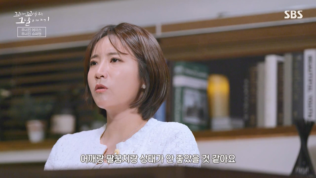 꼬리에 꼬리를 무는 그날 이야기.E136.240712p-NEXT.mp4_20240713_152246.407.jpg