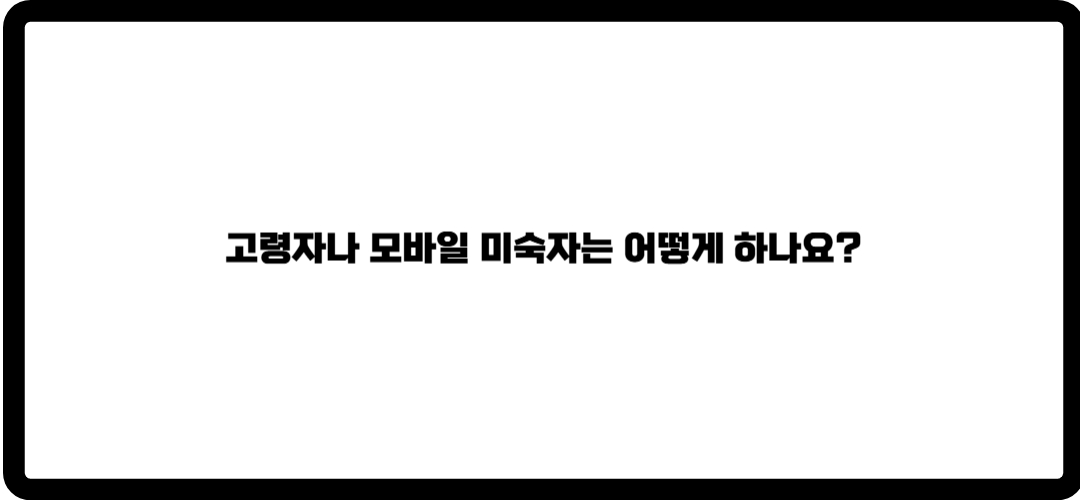 kb증권 수수료