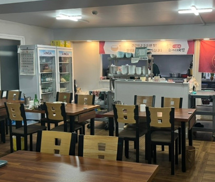 동네수육국밥 이미지