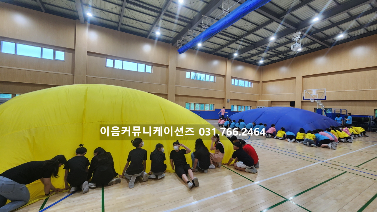  경기도 안산 00 초등학교 운동회 대행 이벤트 업체
